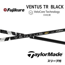 楽天市場】ventus ブラック テーラーメイドの通販 