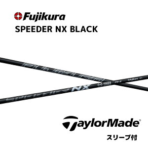 ySpecialN[|sz SPEEDER NX BLACK {dl e[[Ch X[ut Vtg tWN Vtg speeder Xs[_[ NX ubN Qi35 Qi10 o[i[~j XeX SIM M6 M5 bend_ bendFUKUOKA