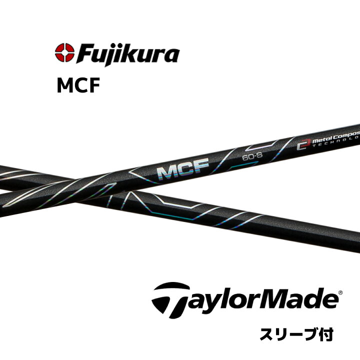 楽天市場】【10%offクーポン発行中】MCF 日本仕様 テーラーメイド FW  