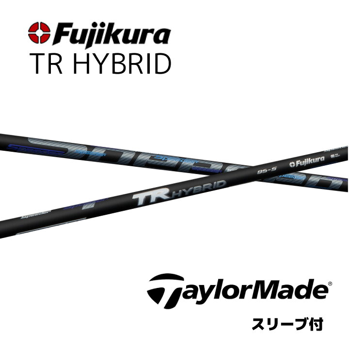 楽天市場】【UT用】TR HYBRID 日本仕様 テーラーメイド UT スリーブ付 