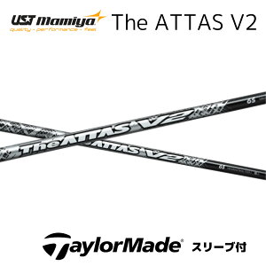 The ATTAS V2 {dl e[[Ch X[ut Vtg UST }~ UST Mamiya Vtg the attas v2 WEAb^X V2 Qi35 Qi10 o[i[~j XeX2 SIM M6 M5 bend_ bendFUKUOKA IC_