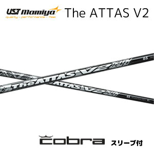 The ATTAS V2 {dl Ru cobra X[ut Vtg UST }~ UST Mamiya the attas v2 WEAb^X V2 Vtg DARKSPEED AEROJET LTDx bend_ xh_ IC_