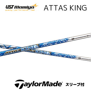 ATTAS KING {dl e[[Ch X[ut Vtg UST }~ UST Mamiya Vtg attas king Ab^X LO Qi35 Qi10 o[i[~j XeX2 SIM M6 M5 bend_ bendFUKUOKA IC_