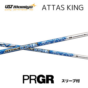 ATTAS KING {dl vMA PRGR X[ut Vtg UST }~ UST Mamiya attas king Ab^X LO Vtg RS JUST RS F RS D RS bend_ xh_ IC_