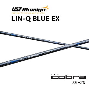 LIN-Q BLUE EX {dl Ru cobra X[ut Vtg UST }~ UST Mamiya lin-q blue ex N u[ EX Vtg DS-ADAPT DARKSPEED AEROJET LTDx bend_ xh_ IC_