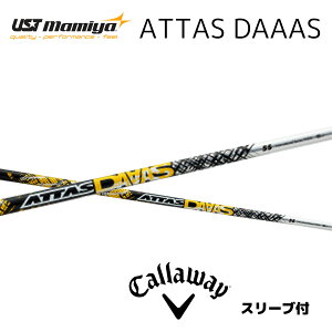 ATTAS DAAAS {dl LEFC X[ut Vtg UST }~ UST Mamiya Vtg attas daaas Ab^X _[X G[g p_C AiX[N p_C [OST GsbN bend_ bendFUKUOKA 