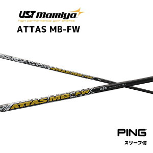 FWp ATTAS MB FW {dl s PING FW X[ut Vtg UST }~ UST Mamiya Vtg attas mb fw Ab^X MB FW tFAEFCEbh G440 G430 G425 G410 bend_ xh_ IC_