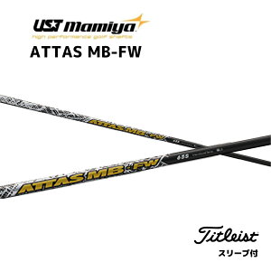 FWp ATTAS MB FW {dl ^CgXg FW X[ut Vtg UST }~ UST Mamiya Vtg attas mb fw Ab^X MB FW tFAEFCEbh GT TSR TSi TS bend_ xh_ IC_