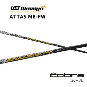 FWp ATTAS MB FW {dl Ru cobra X[ut Vtg UST }~ UST Mamiya FW attas mb fw Ab^X MB FW tFAEFCEbh Vtg DS-ADAPT DARKSPEED AEROJET LTDx bend_ xh_ IC_
