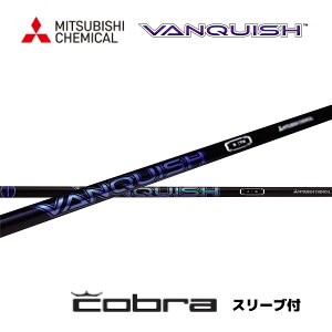 VANQUISH {dl Ru cobra X[ut Vtg OHP~J vanquish @LbV Vtg DS-ADAPT DARKSPEED AEROJET LTDx bend_ xh_ IC_
