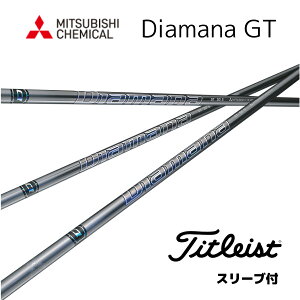 Diamana GT {dl ^CgXg X[ut Vtg OHP~J Vtg diamana gt fBA}i GT TSR GT TSi TS 917 915 bend_ bendFUKUOKA IC_