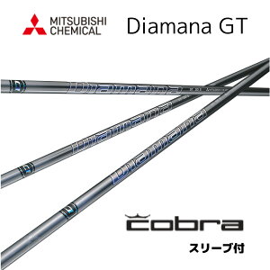 Diamana GT {dl Ru cobra X[ut Vtg OHP~J diamana gt fBA}i GT Vtg DS-ADAPT DARKSPEED AEROJET LTDx bend_ xh_ IC_