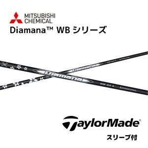 Diamana WB {dl e[[Ch X[ut Vtg OHP~J Vtg diamana wb fBA}i WB Qi35 Qi10 o[i[~j XeX2 SIM M6 M5 bend_ bendFUKUOKA IC_
