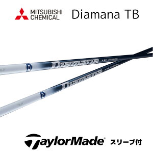 Diamana TB {dl e[[Ch X[ut Vtg OHP~J Vtg diamana tb fBA}i TB Qi35 Qi10 o[i[~j XeX2 SIM M6 M5 bend_ bendFUKUOKA IC_