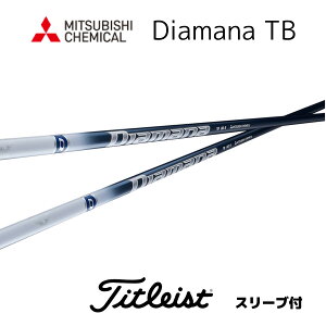 Diamana TB {dl ^CgXg X[ut Vtg OHP~J Vtg diamana tb fBA}i TB GT TSR TSi TS 917 915 bend_ bendFUKUOKA IC_