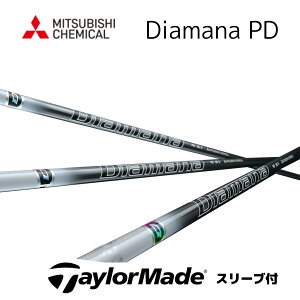 Diamana PD {dl e[[Ch X[ut Vtg OHP~J Vtg diamana pd fBA}i PD Qi35 Qi10 o[i[~j XeX2 SIM M6 M5 bend_ bendFUKUOKA IC_