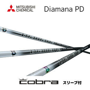 Diamana PD {dl Ru cobra X[ut Vtg OHP~J diamana pd fBA}i PD Vtg DS-ADAPT DARKSPEED AEROJET LTDx bend_ xh_ IC_