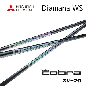 Diamana WS {dl Ru cobra X[ut Vtg OHP~J diamana ws fBA}i WS Vtg DS-ADAPT DARKSPEED AEROJET LTDx bend_ xh_ IC_