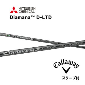 三菱ケミカル Diamana D-LIMITED 60 (ゴルフシャフト) 価格比較 - 価格.com 