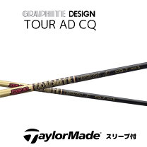 楽天市場】テーラーメイド m6 ツアーadの通販