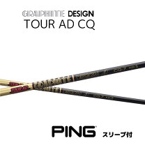 楽天市場】tour ad cq pinの通販