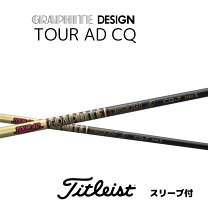 楽天市場】ツアーad cq タイトの通販