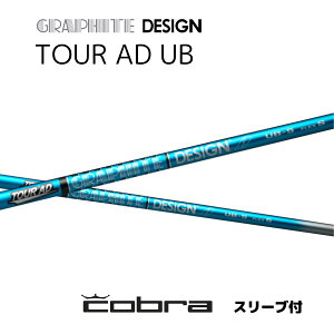 y2000~offN[|sz TOUR AD UB {dl Ru cobra X[ut Vtg Ot@CgfUC tour ad ub cA[ AD UB Vtg DS-ADAPT DARKSPEED AEROJET LTDx bend_ xh_ IC_