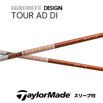 楽天市場】テーラーメイド m6 ツアーadの通販
