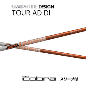 y2000~offN[|sz TOUR AD DI {dl Ru cobra X[ut Vtg Ot@CgfUC tour ad di cA[ AD DI Vtg DS-ADAPT DARKSPEED AEROJET LTDx bend_ xh_ IC_