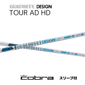 y2000~offN[|sz TOUR AD HD {dl Ru cobra X[ut Vtg Ot@CgfUC tour ad hd cA[ AD HD Vtg DS-ADAPT DARKSPEED AEROJET LTDx bend_ xh_ IC_
