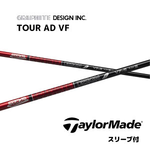 TOUR AD VF {dl e[[Ch X[ut Vtg Ot@CgfUC Vtg tour ad vf cA[ AD VF Qi35 Qi10 o[i[~j XeX2 SIM M6 M5 bend_ bendFUKUOKA IC_