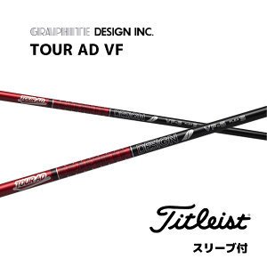 TOUR AD VF {dl ^CgXg X[ut Vtg Ot@CgfUC Vtg tour ad vf cA[ AD VF GT TSR TSi TS 917 915 bend_ bendFUKUOKA IC_