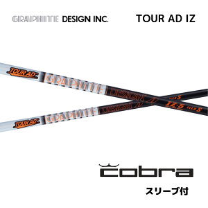 y2000~offN[|sz TOUR AD IZ {dl Ru cobra X[ut Vtg Ot@CgfUC tour ad iz cA[ AD IZ Vtg DS-ADAPT DARKSPEED AEROJET LTDx bend_ xh_ IC_