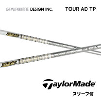 楽天市場】テーラーメイド m6 ツアーadの通販