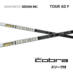 yFWpz TOUR AD F {dl Ru cobra X[ut Vtg Ot@CgfUC FW tour ad f cA[ AD F tFAEFCEbh Vtg DS-ADAPT DARKSPEED AEROJET LTDx bend_ xh_ IC