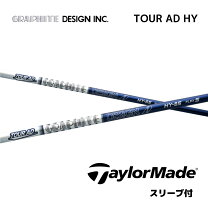 楽天市場】tour ad hy テーラーメイドの通販