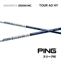 楽天市場】ピン ツアーad hyの通販