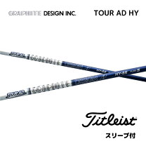 楽天市場】タイトリスト ツアーad hyの通販