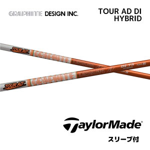 yUTpzTOUR AD DI HYBRID {dl e[[Ch UT X[ut Vtg Ot@CgfUC Vtg tour ad di hybrid cA[ AD DI nCubh [eBeB Qi35 Qi10 cA[ XeX2 v