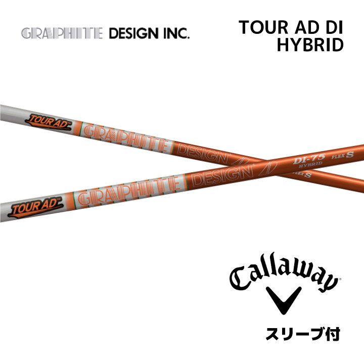 楽天市場】【UT用】 TOUR AD DI HYBRID 日本仕様 キャロウェイ UT 