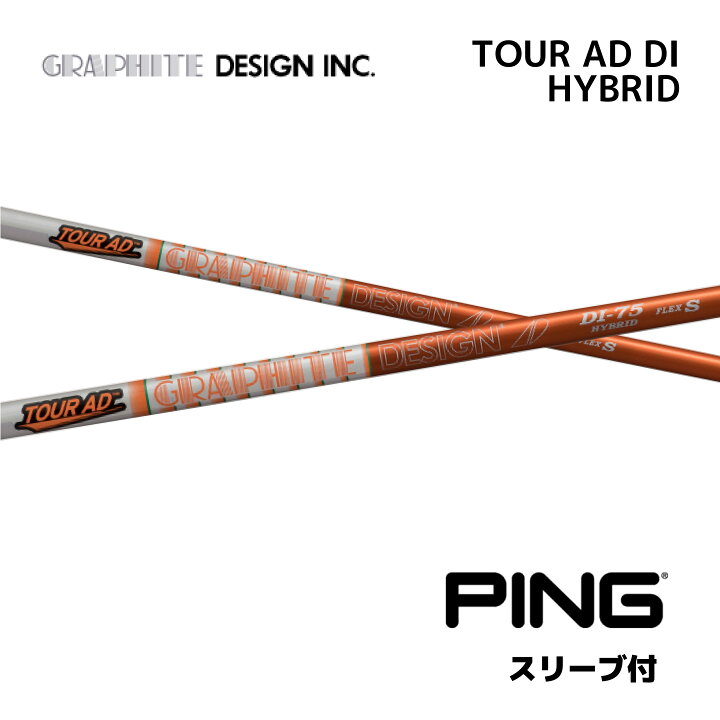 楽天市場】【UT用】 TOUR AD DI HYBRID 日本仕様 ピン PING UT 
