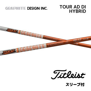 yUTpz TOUR AD DI HYBRID {dl ^CgXg UT X[ut Vtg Ot@CgfUC Vtg tour ad di hybrid cA[ AD DI nCubh [eBeB GT TSR TSi TS bend_ xh_ 