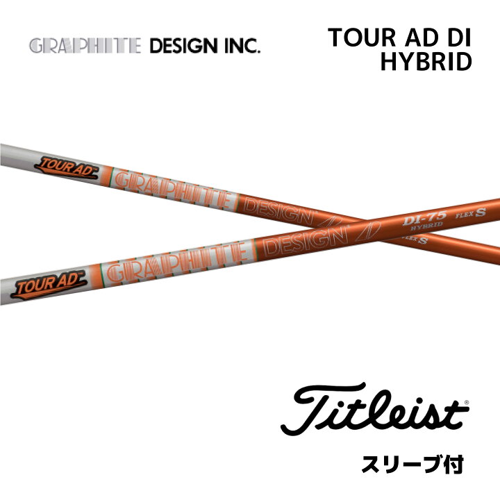 楽天市場】【UT用】 TOUR AD DI HYBRID 日本仕様 タイトリスト UT 