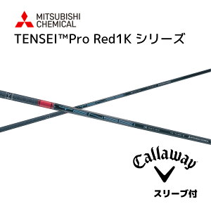 TENSEI Pro Red 1K {dl LEFC X[ut Vtg OHP~J Vtg tensei pro red 1k eZC v bh 1K G[g p_C AiX[N p_C [OST GsbN bend_