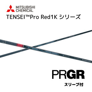 TENSEI Pro Red 1K {dl vMA PRGR X[ut Vtg OHP~J tensei pro red 1k eZC v bh 1K Vtg RS JUST RS F RS D RS bend_ xh_ IC_