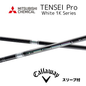 TENSEI Pro White 1K {dl LEFC X[ut Vtg OHP~J Vtg tensei pro white 1k eZC v zCg 1K G[g p_C AiX[N p_C [OST GsbN be