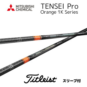 TENSEI Pro Orange 1K {dl ^CgXg X[ut Vtg OHP~J Vtg tensei pro orange 1k eZC v IW 1K GT TSR TSi TS 917 915 bend_ bendFUKUOKA IC_