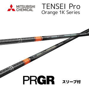 TENSEI Pro Orange 1K {dl vMA PRGR X[ut Vtg OHP~J tensei pro orange 1k eZC v IW 1K Vtg RS JUST RS F RS D RS bend_ xh_ IC_