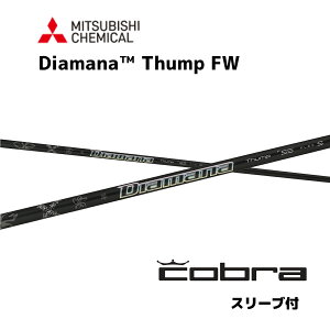 yFWpz Diamana Thump FW {dl Ru cobra X[ut Vtg OHP~J FW diamana thump fw fBA}i Tv FW tFAEFCEbh Vtg DS-ADAPT DARKSPEED AEROJET LTDx bend_ xh_ 