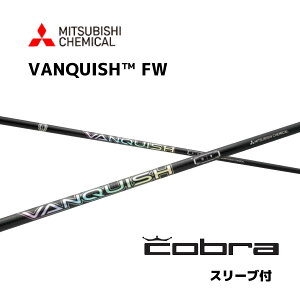 yFWpz VANQUISH FW {dl Ru cobra X[ut Vtg OHP~J FW vanquish fw @LbV FW tFAEFCEbh Vtg DS-ADAPT DARKSPEED AEROJET LTDx bend_ xh_ IC